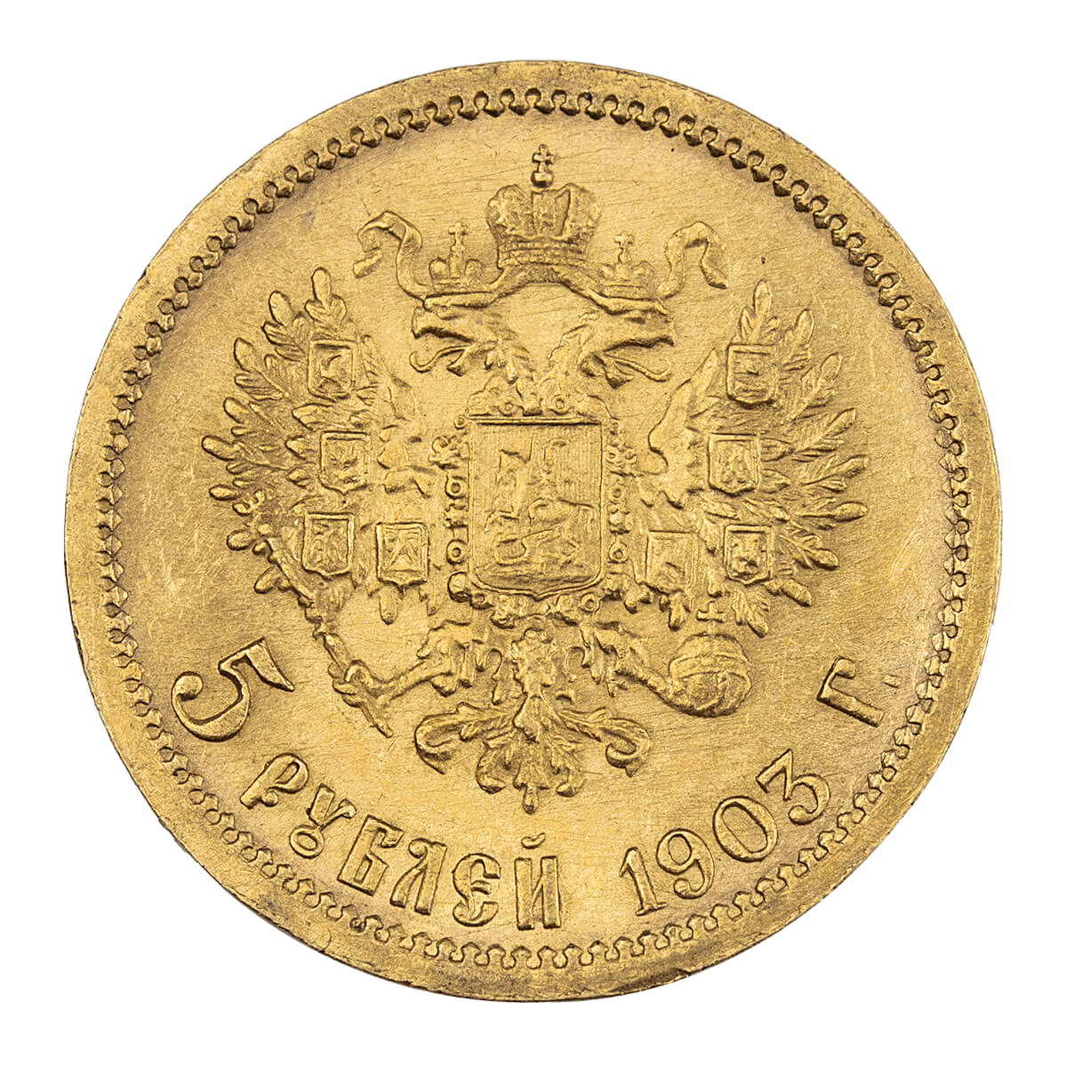 Złota moneta 5 rubli rosyjskich, różne roczniki